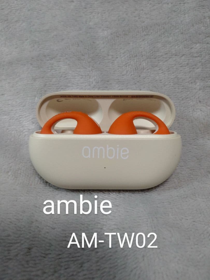 【美品】ambie-TW02　アンビー　シリコンケース　新品ソックス２色付き