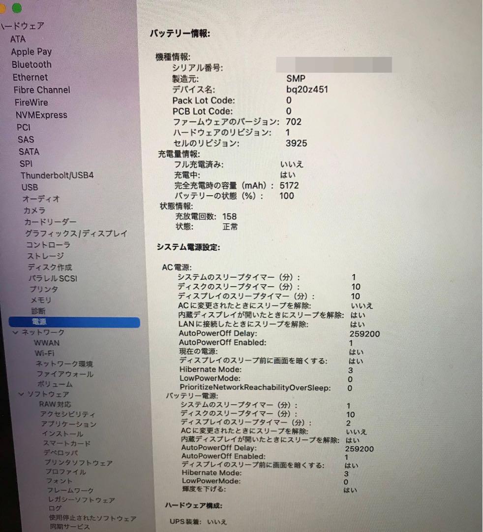 MacBook Pro 15インチ i7/16GB/512GB スペースグレイ