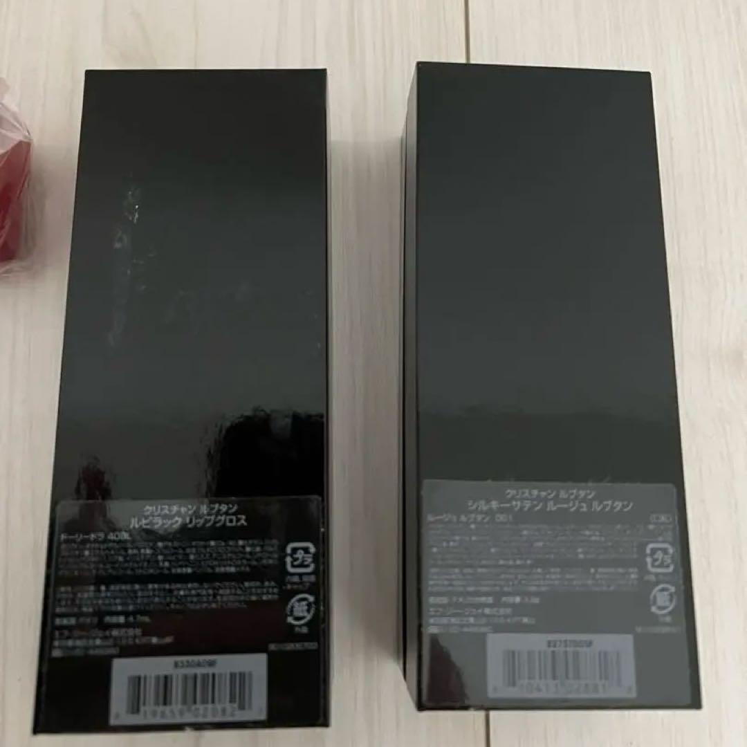 未開封ルブタン口紅2セットとケース