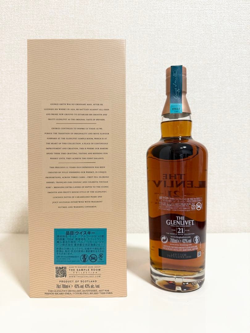 THE GLENLIVET グレンリベット 21年 シングルモルトウイスキー