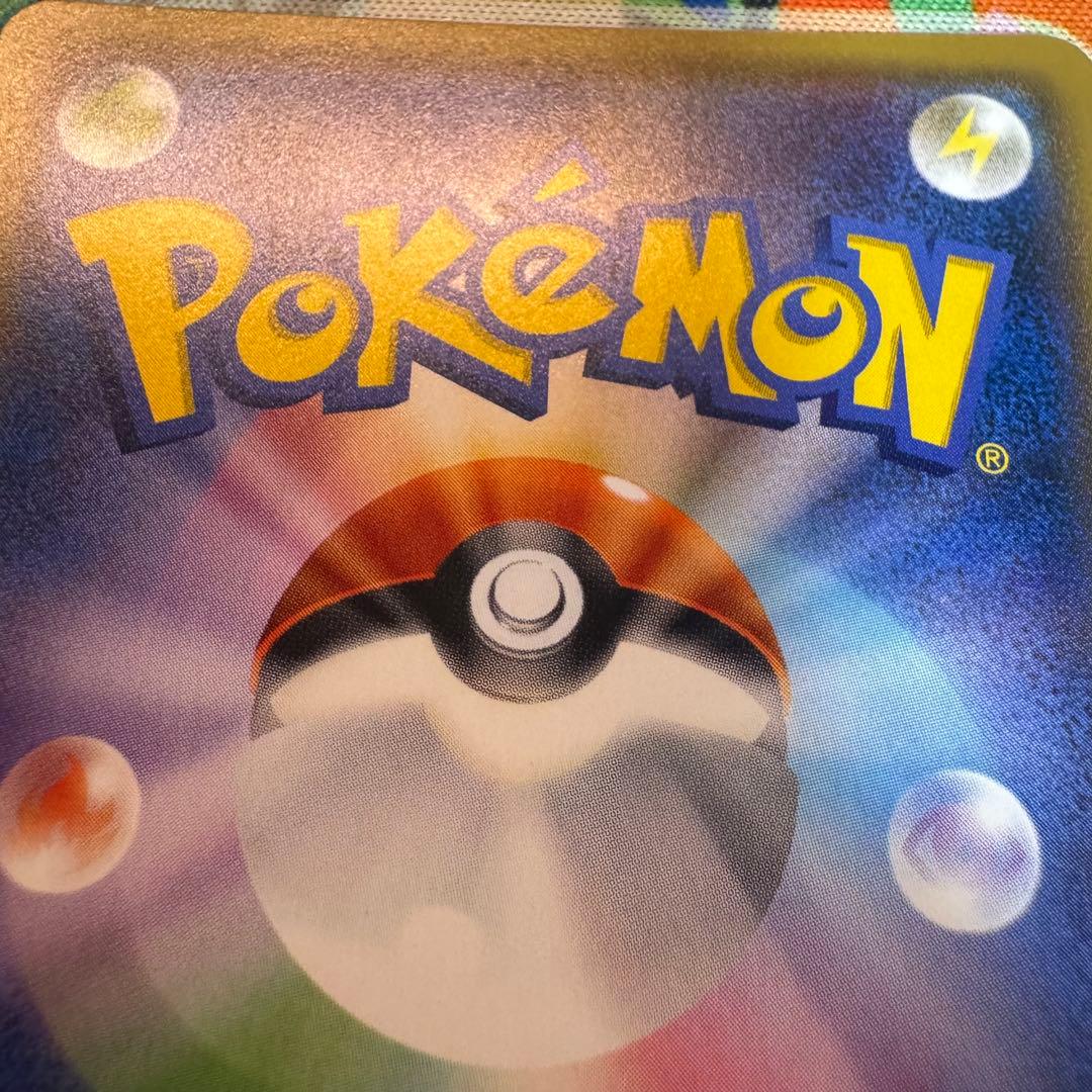 ポケモンカード　ミュウツー　cp6 引退品　dp bw 旧裏　xy