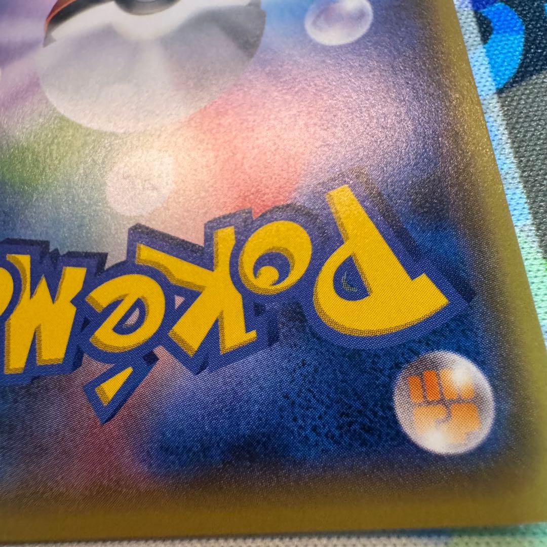 ポケモンカード　ミュウツー　cp6 引退品　dp bw 旧裏　xy