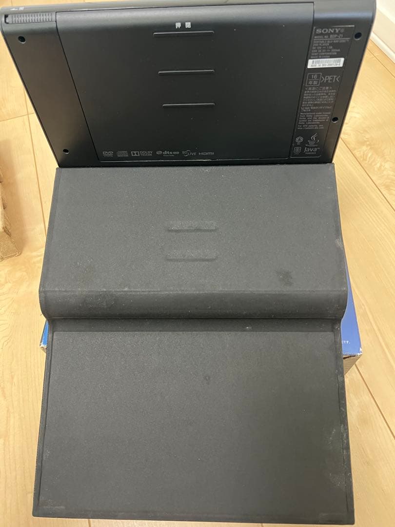 ＳＯＮＹ Blu-rayプレイヤー 10.1V型 BDP-Z1