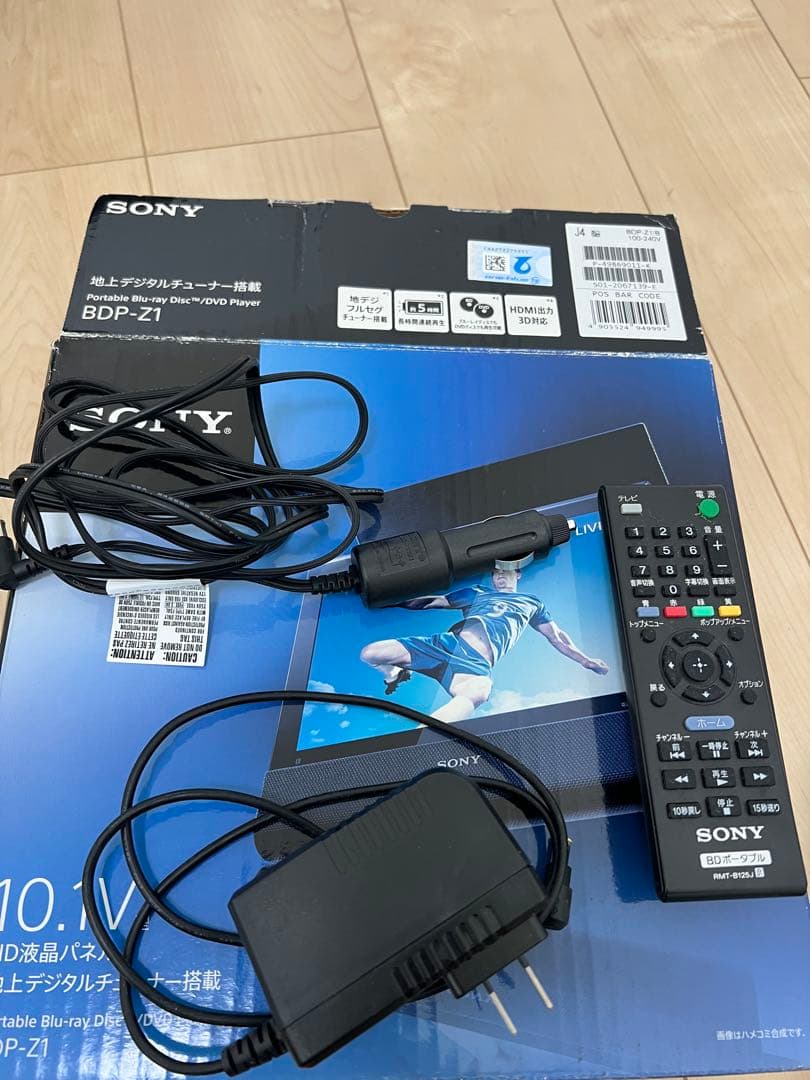 ＳＯＮＹ Blu-rayプレイヤー 10.1V型 BDP-Z1
