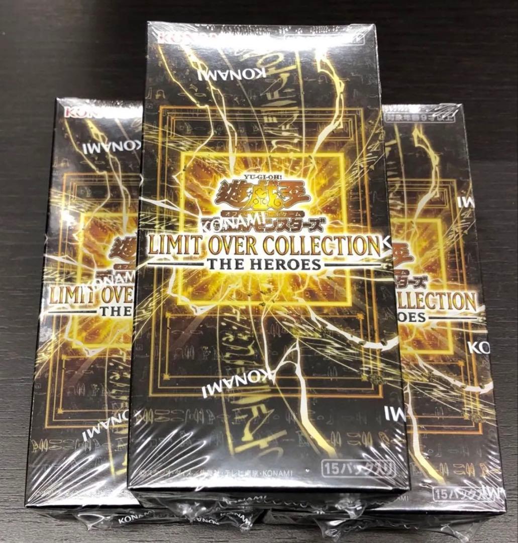 遊戯王 LIMIT OVER COLLECTION HEROES 未開封6BOX