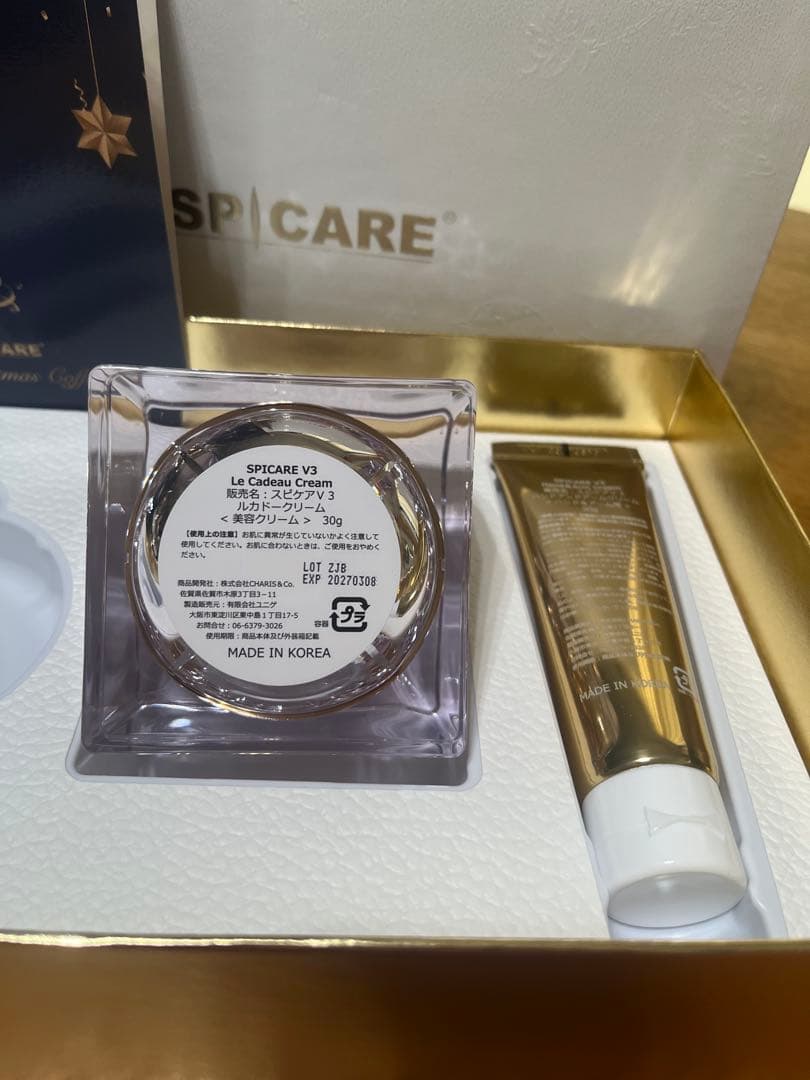 スピケアV3 フェイスクリーム ハンドクリーム　新品即日発送