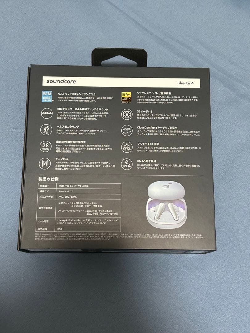 Anker Soundcore Liberty 4 ワイヤレスイヤホン ブルー