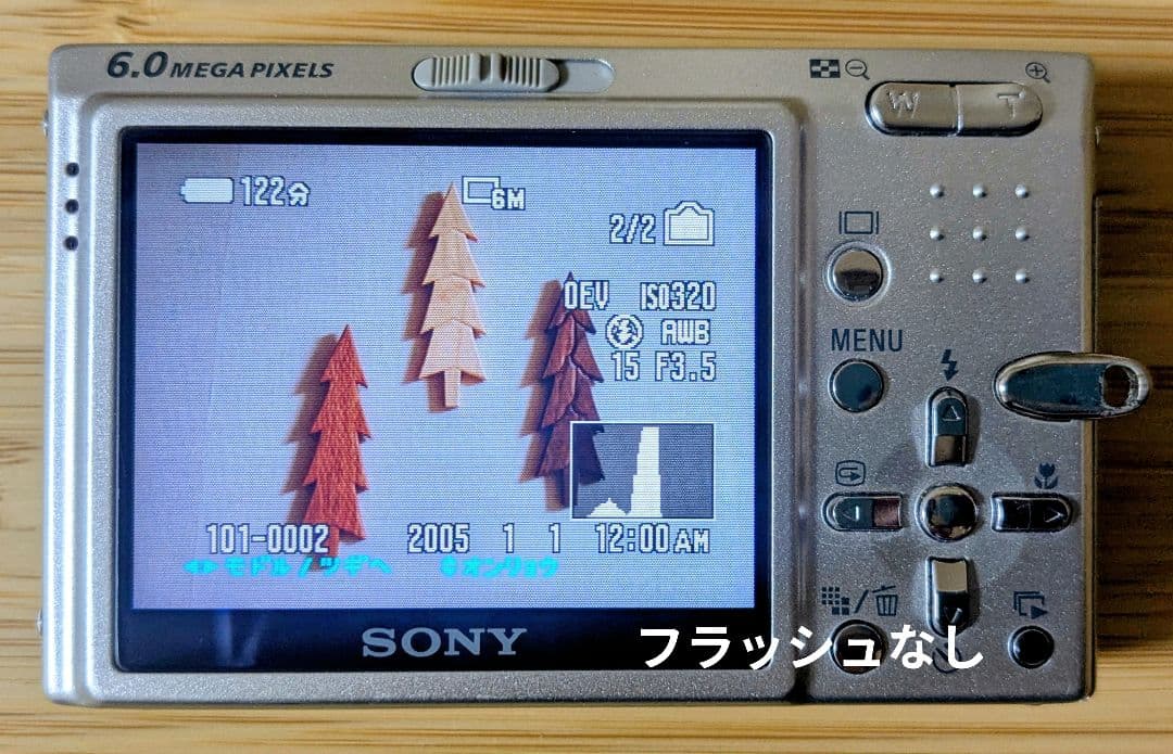【動作確認済み】SONY cybershot dsc-t9