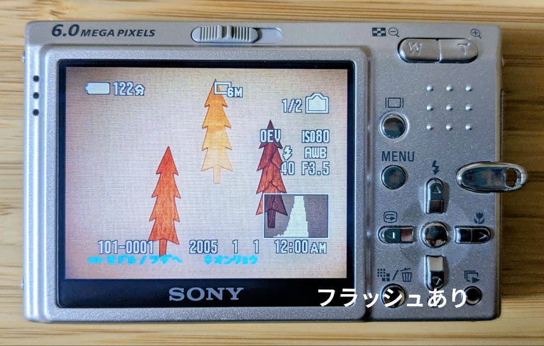 【動作確認済み】SONY cybershot dsc-t9