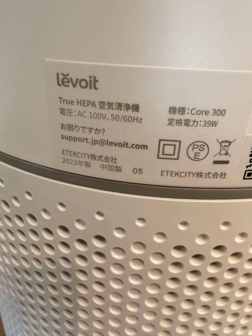 美品✨Lëvoit 空気清浄機 Core 300 新品フィルター　動作確認済み！