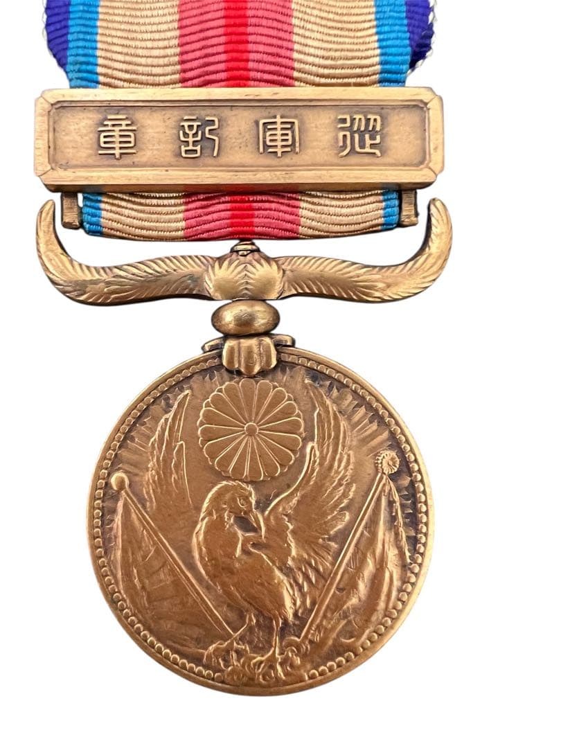 支那事変従軍記章　勲章　従軍記章　 3点セット