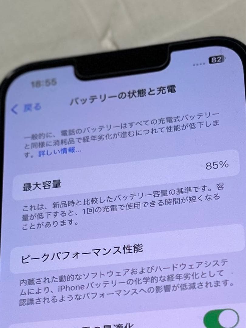 スマートフォン本体 Apple iPhone 13 pro 256GB