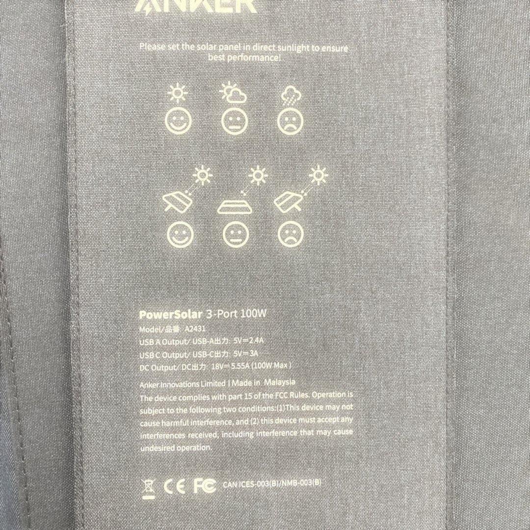 発電機・ポータブル電源 Anker PowerSolar 100W A2431 H74