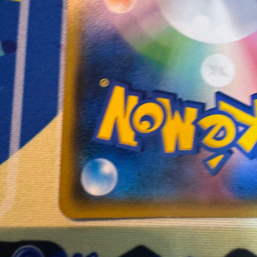 ポケモンカード　tvレポーター　sr sm6b 引退品　dp bw 旧裏　xy