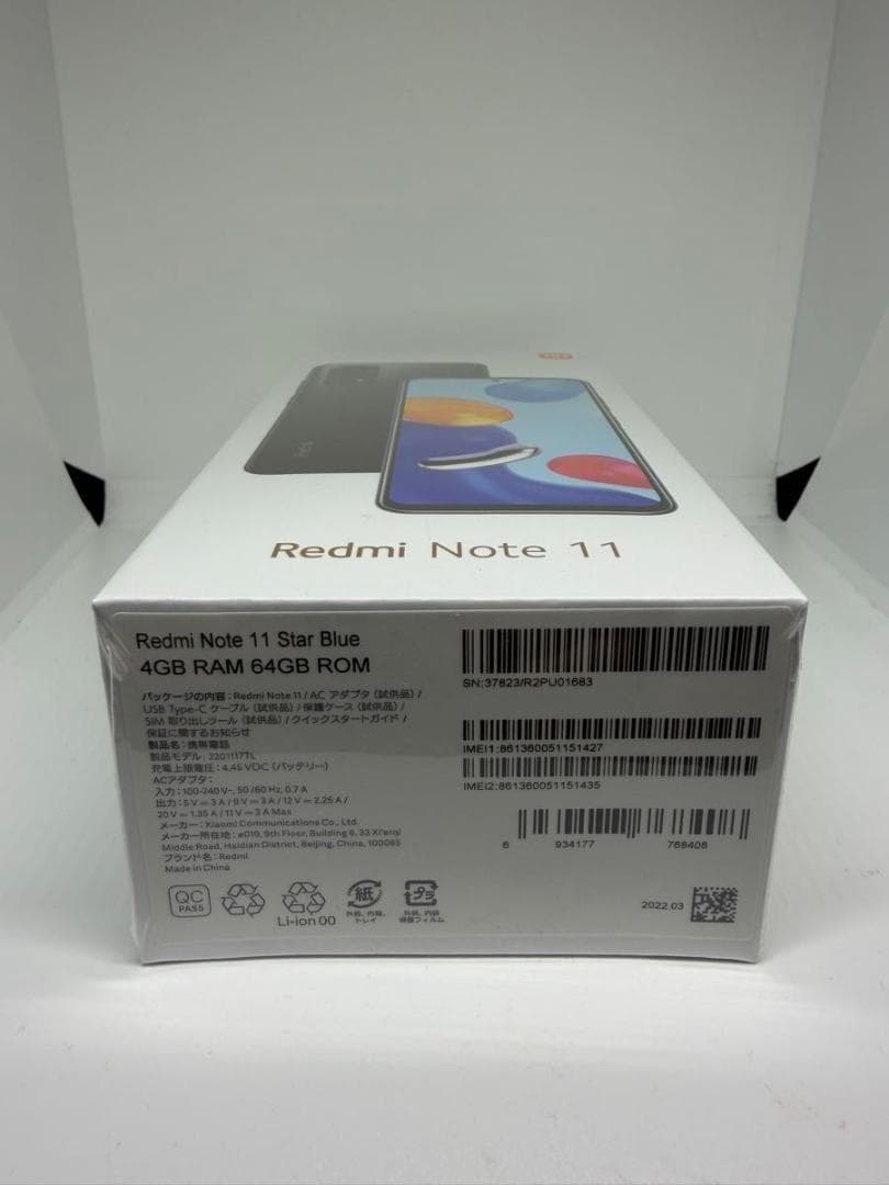 【新品未開封！】Redmi Note 11 ストレージ 64GB スターブルー