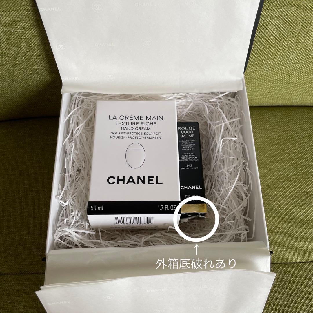 【ダースベイダー】CHANEL 2点セット(箱無し)
