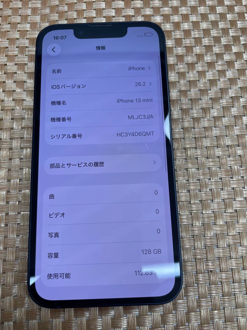 iPhone 13 mini 128 GB ミッドナイトSIMフリー【1949】