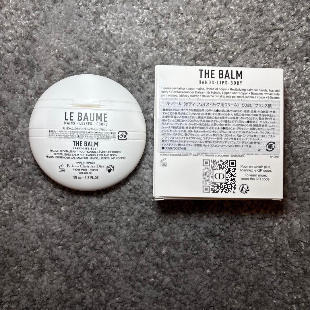 新品✨箱あり✨Christian Dior Le Baume 50ml