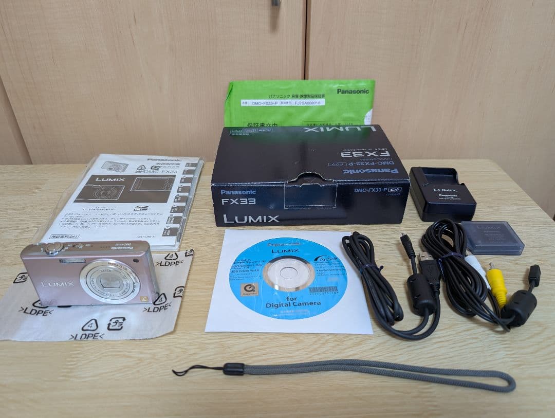 Panasonic DMC-FX33-P ピンク