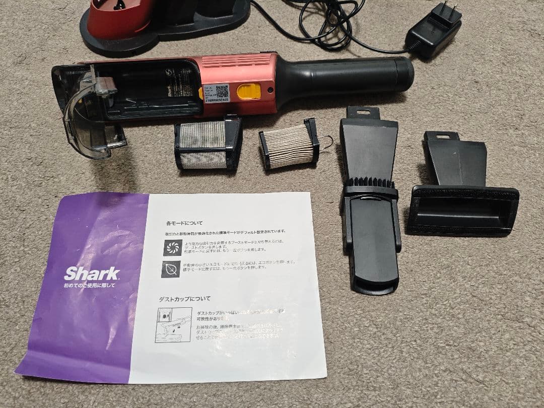 Shark ハンディクリーナー WV400JRR【動作確認済】