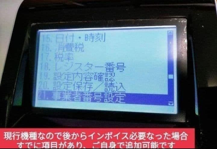 クローバーレジスター JET-670スキャナ付き　PC連携送料込　900700