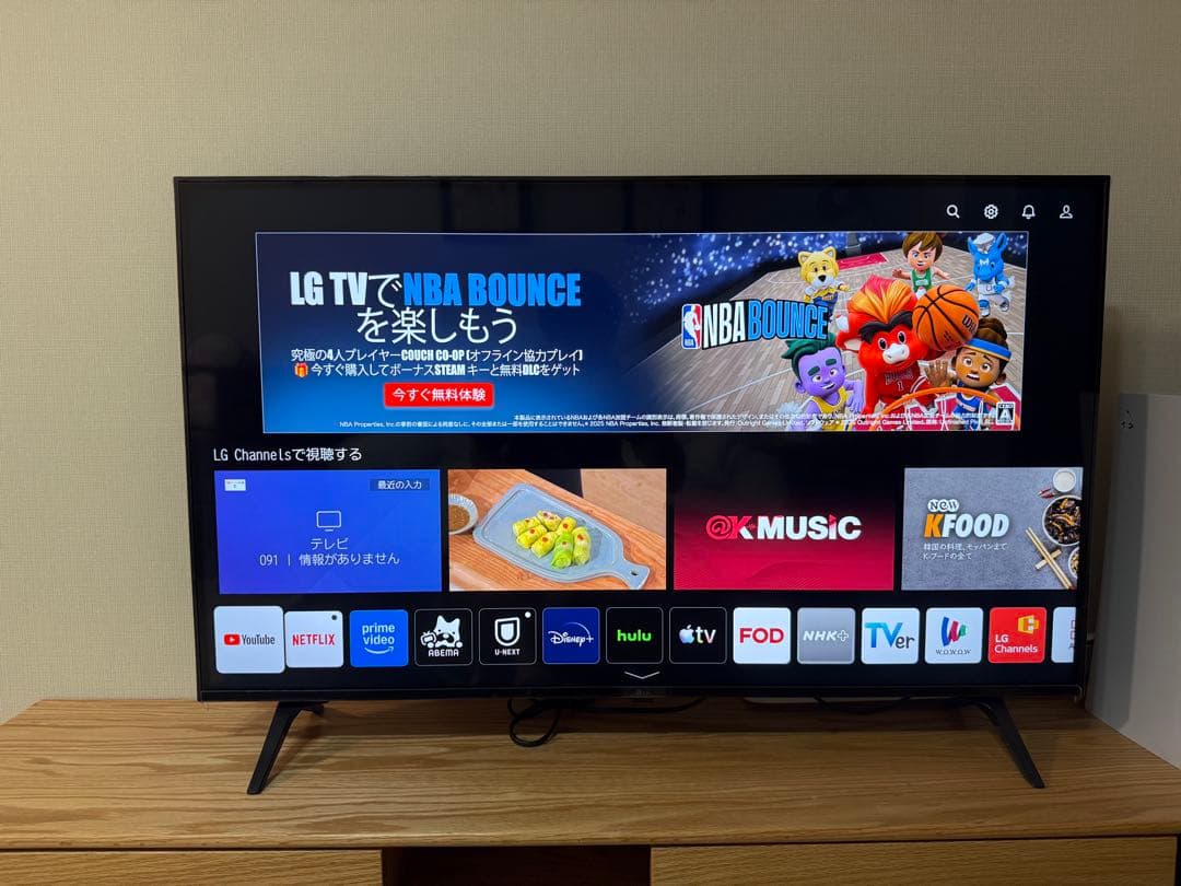 LG 43U8000PJC 液晶テレビ 43インチ