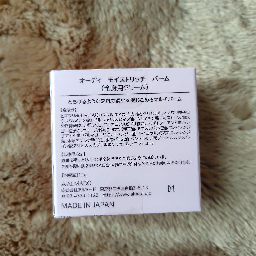 アルマード　スーパーオーディ(美容液)15ml×10点　7ml×1 おまけ付き