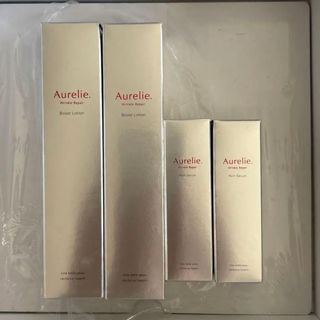 Aurelie Boost Lotion オレリーローション　セラム
