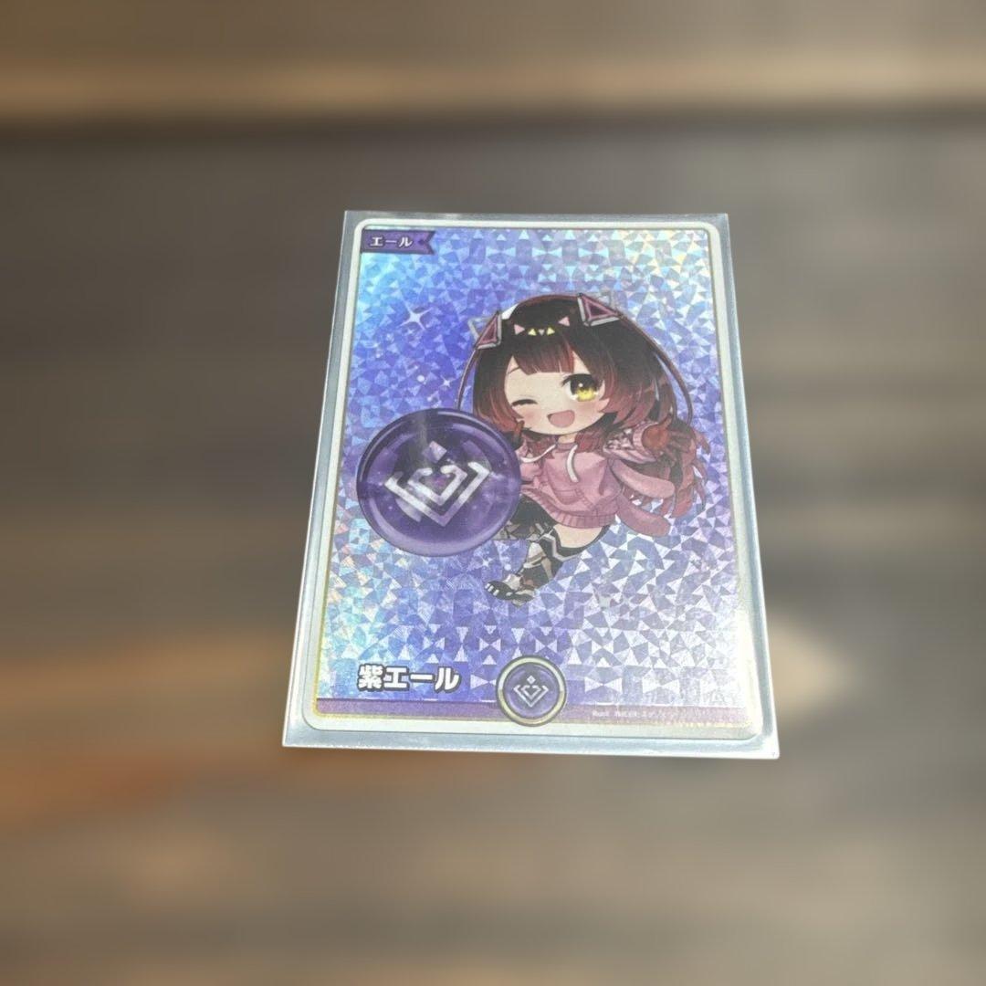 ホロカ　エール5枚　まとめ売り