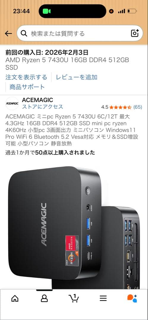 ACEMAGIC ミニPC 16GB RAM 512GB SSD