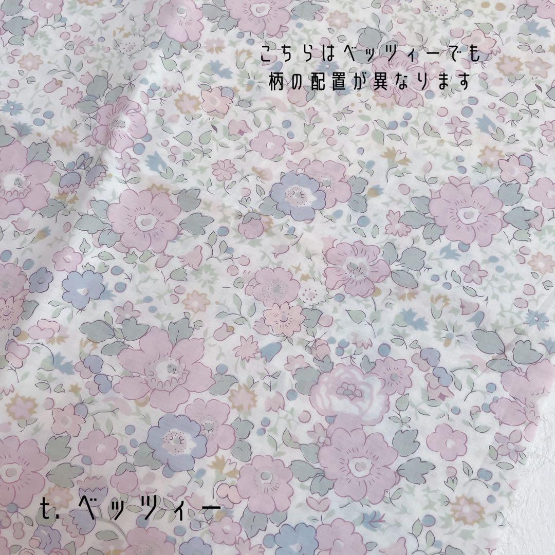 t. u　リバティ　ぱっちんピン　オーダー　まくまく