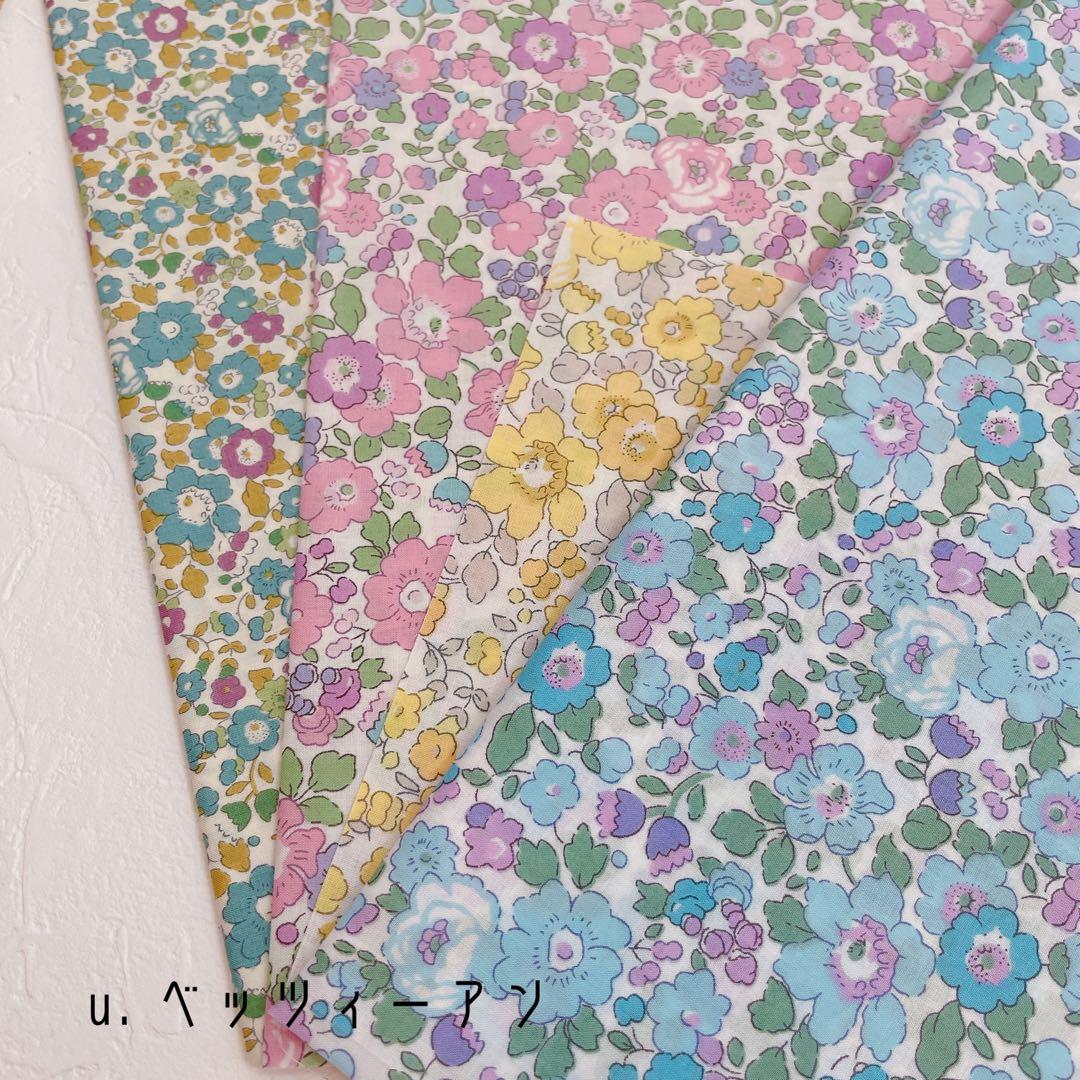 t. u　リバティ　ぱっちんピン　オーダー　まくまく