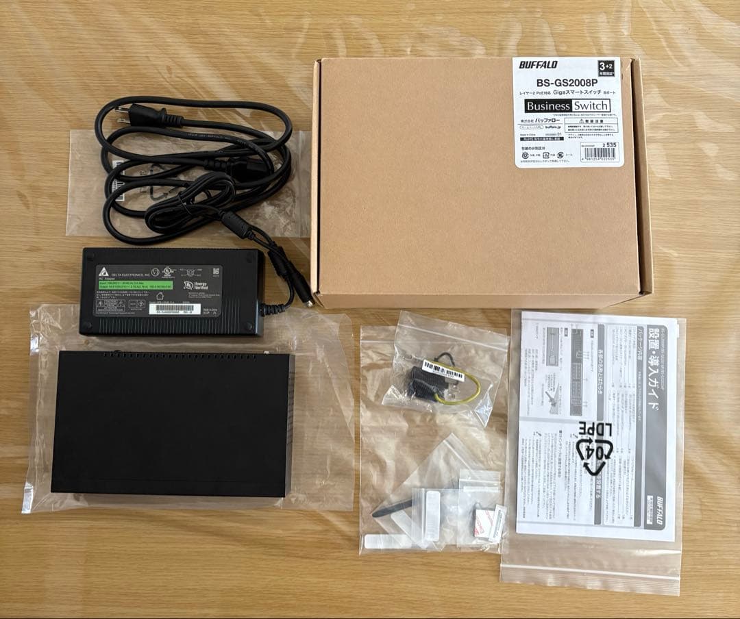 【BUFFALO】BS-GS2008P Gigaスマートスイッチ8ポート