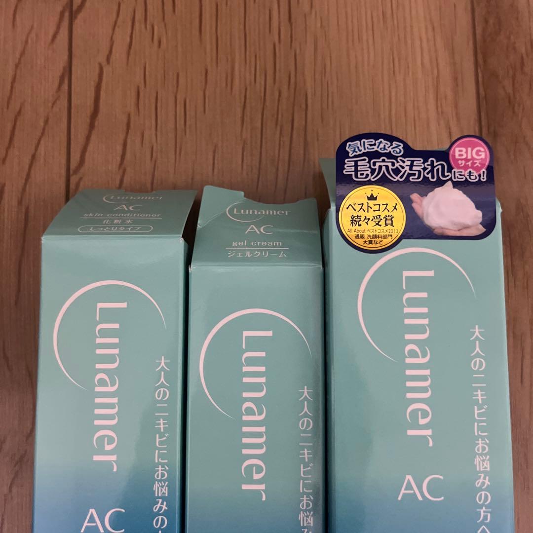 Lunamer ACスキンクリーム BIGサイズ 6本セット