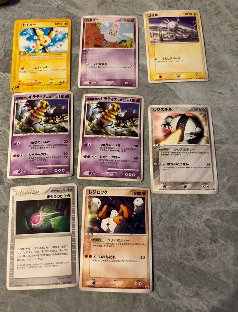ポケモンカード 26枚セットeシリーズ中心 まとめ売り ピチュー　ダークライ 他