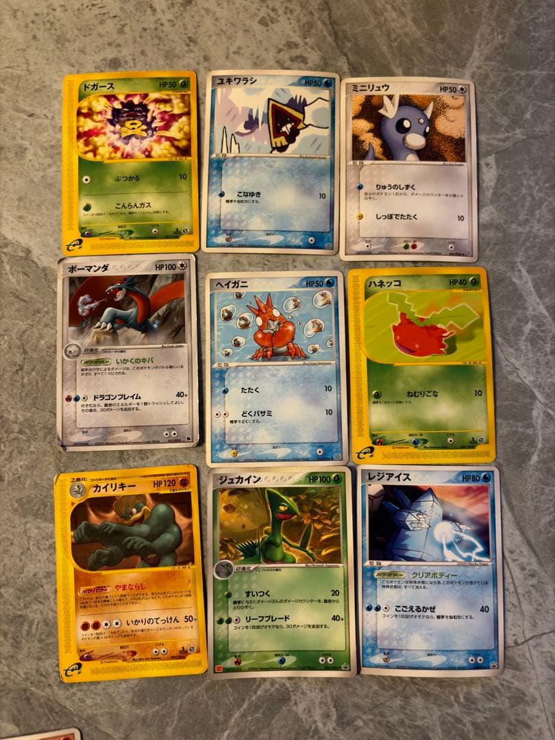 ポケモンカード 26枚セットeシリーズ中心 まとめ売り ピチュー　ダークライ 他