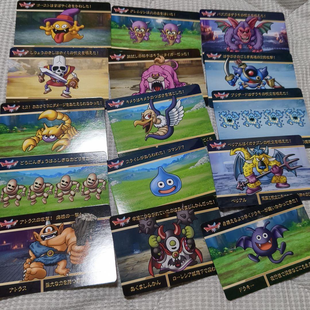 ドラクエカードダス　29枚　セミコンプセット