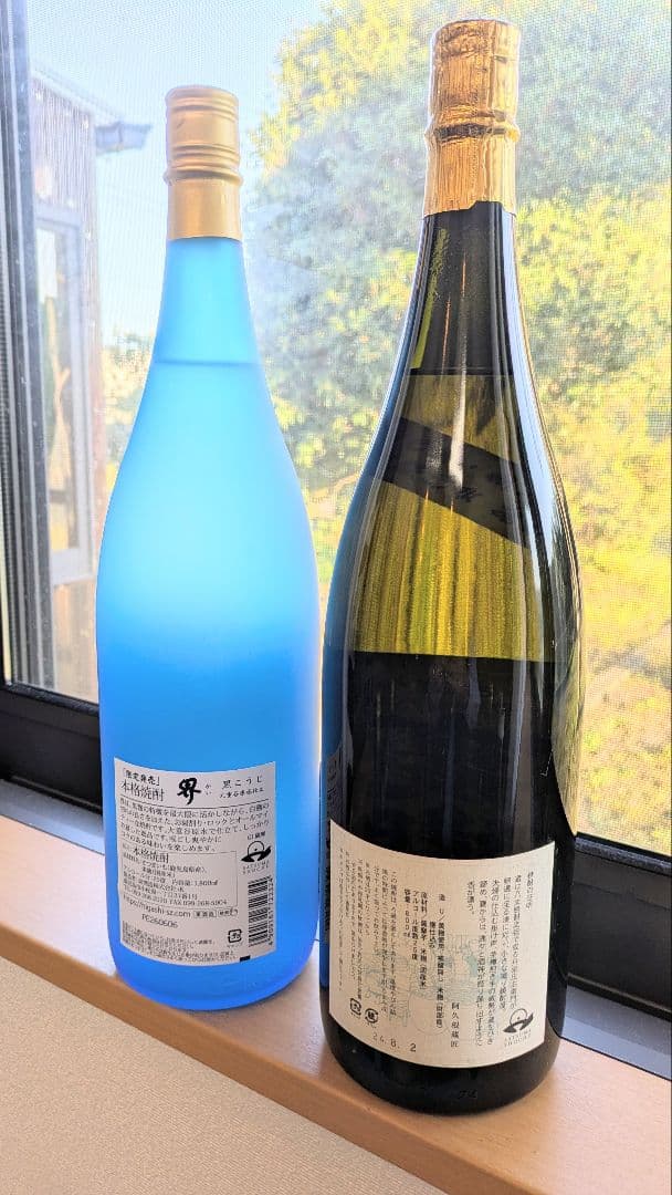 ■(終売)【甕御前】黄麹・入手困難【界】25度1800ml2本組