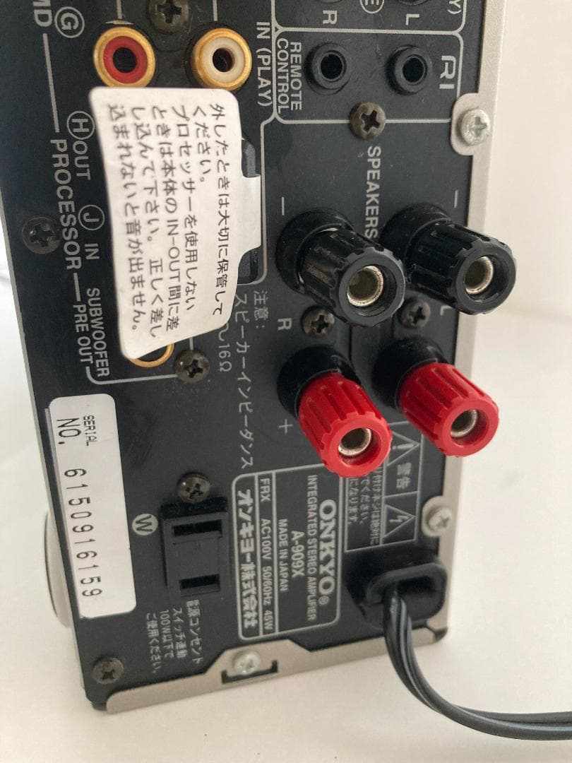 hideONKYO A-909X プリメインアンプ リモコン付き