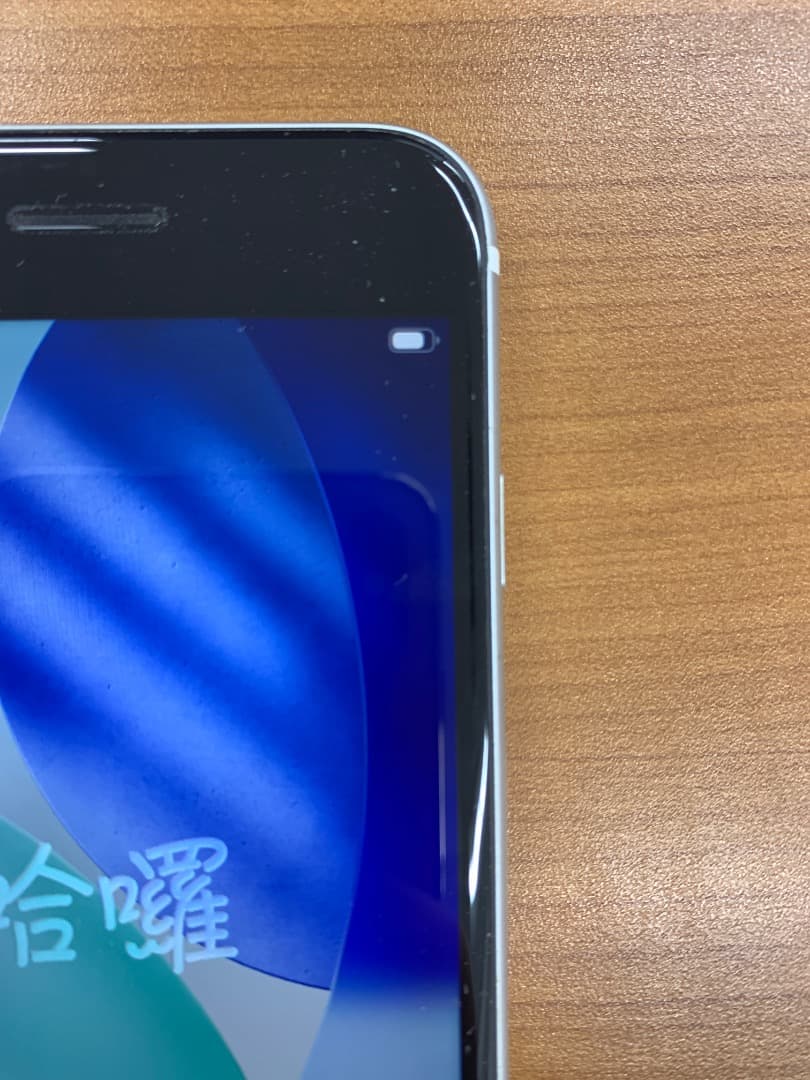 中*山様 動作確認済 iPhone SE (第2世代) 128GB ID T99