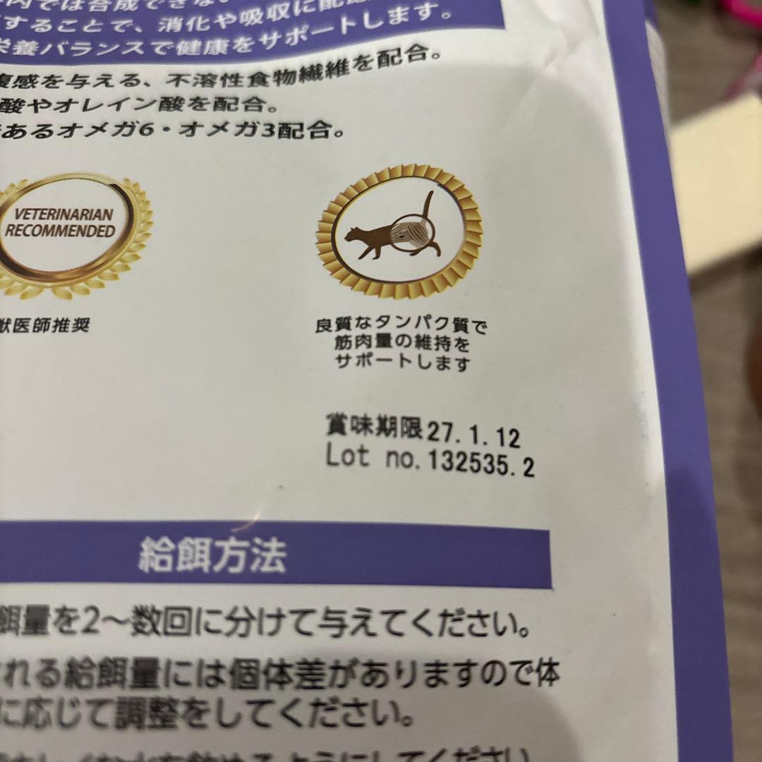 エルモ インドア キャットフード ELMO 猫 7.2kg