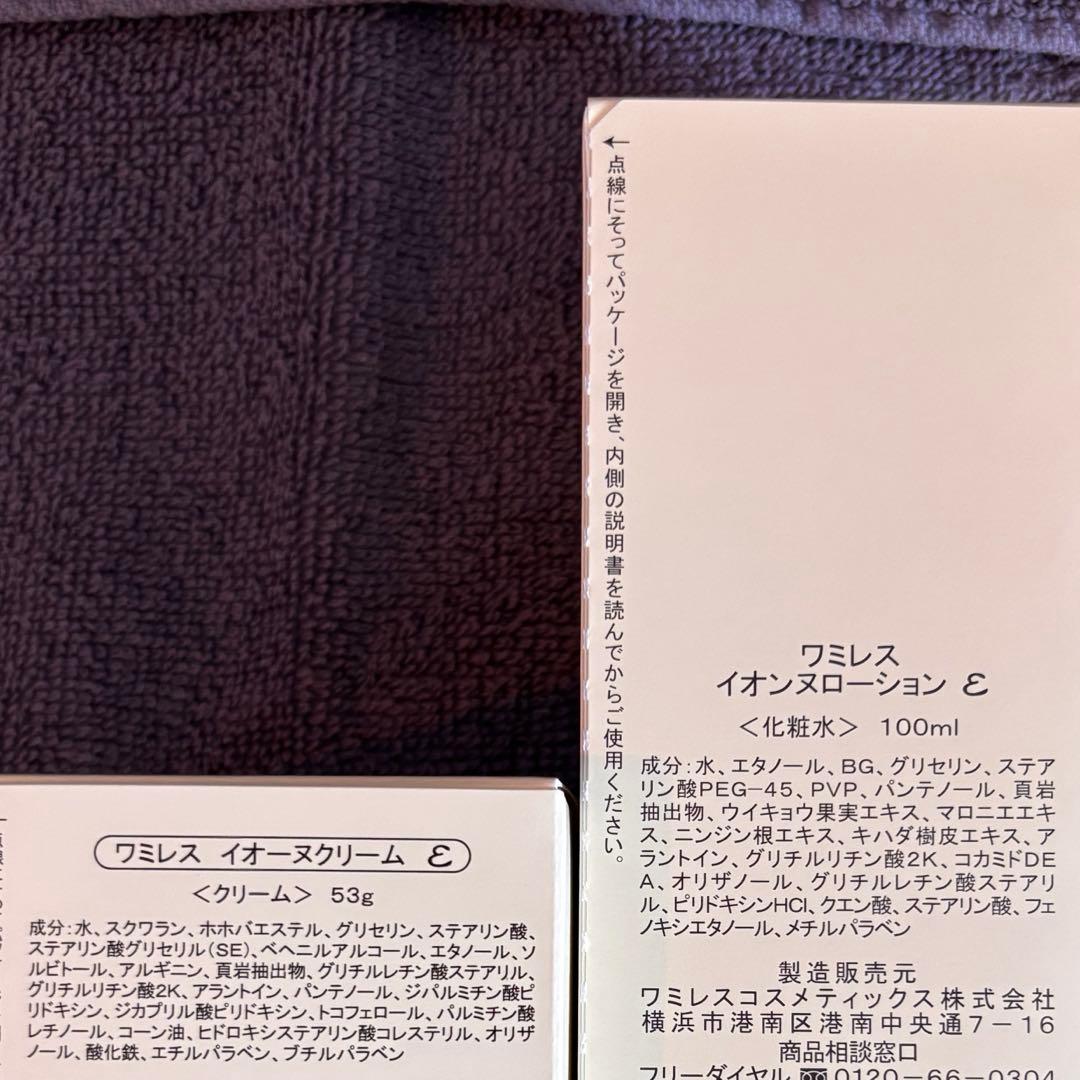 さな