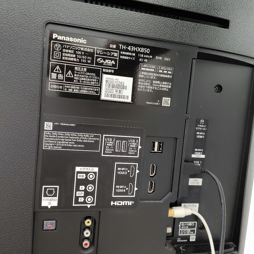 Panasonic 4K液晶テレビ TH-43HX850 43インチ 2020年