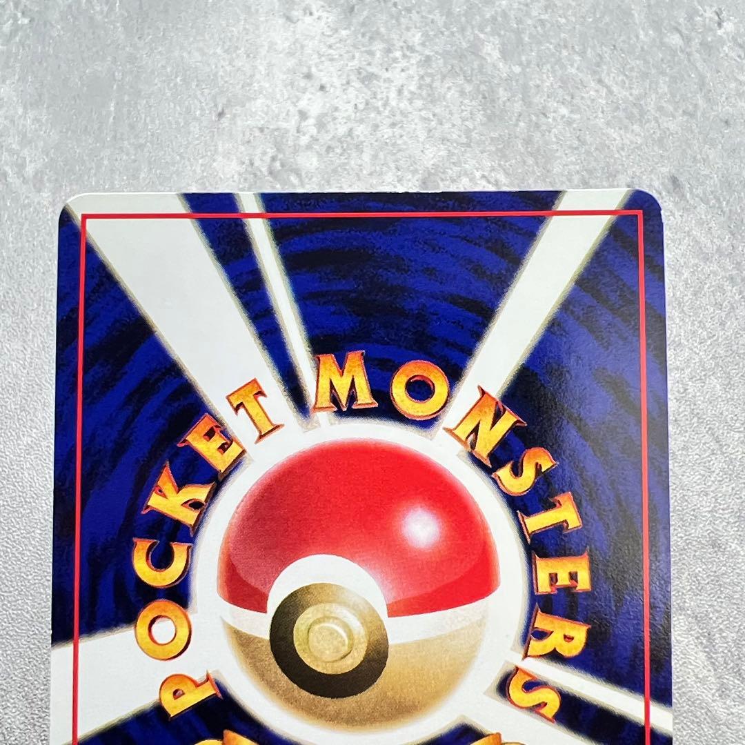 275.ポケモンカード ミュウツー LV.67 旧裏緑版 No.150拡張シート