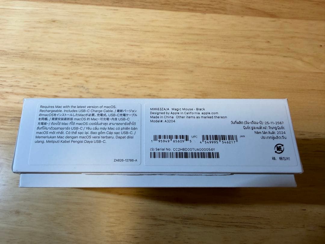 Apple Magic Mouse（USB-C） ブラックMXK63ZA/A