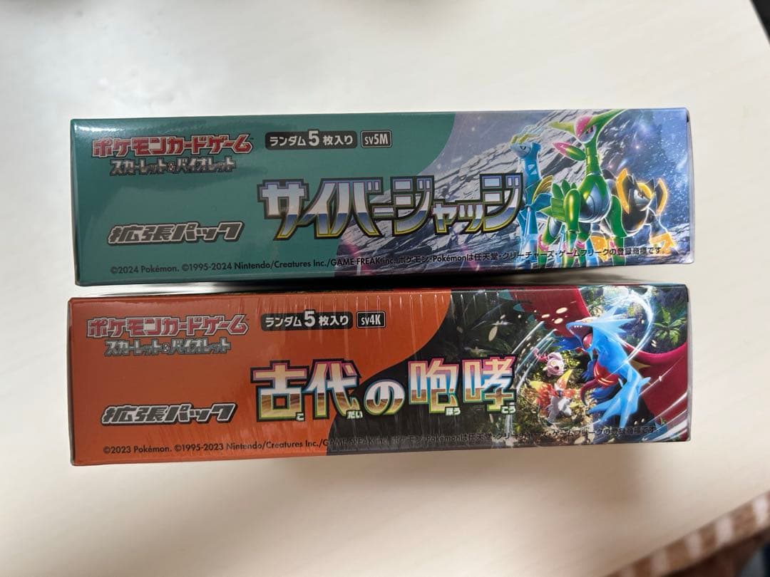 サイバージャッジ1BOXシュリンク付き古代の咆哮1BOXシュリンク付き