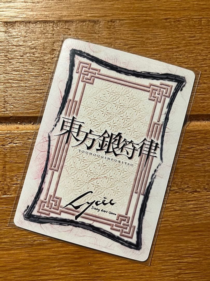 東方銀符律 NP 博麗霊夢 東方Project Lycee リセ
