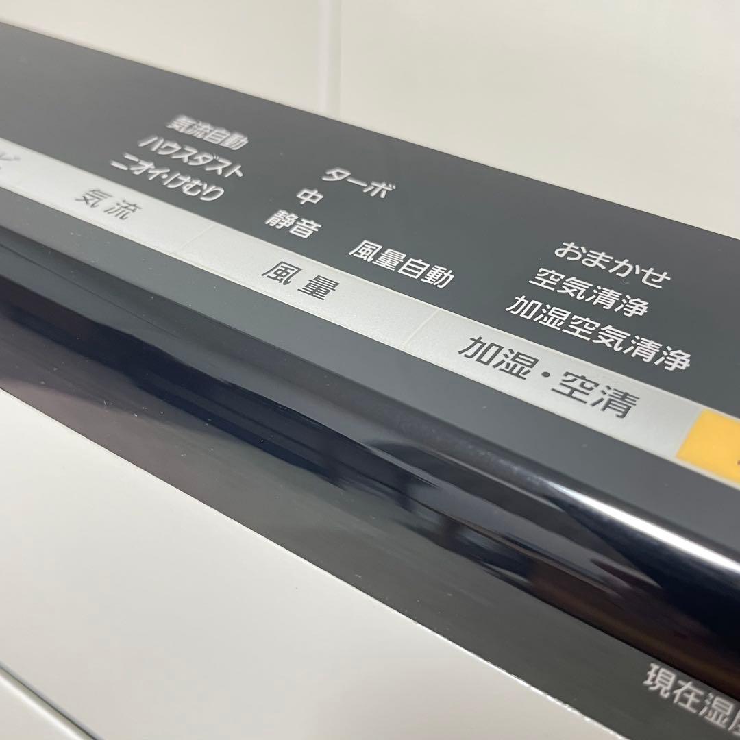 パナソニック 加湿空気清浄機 F-VXF65 ナノイー搭載