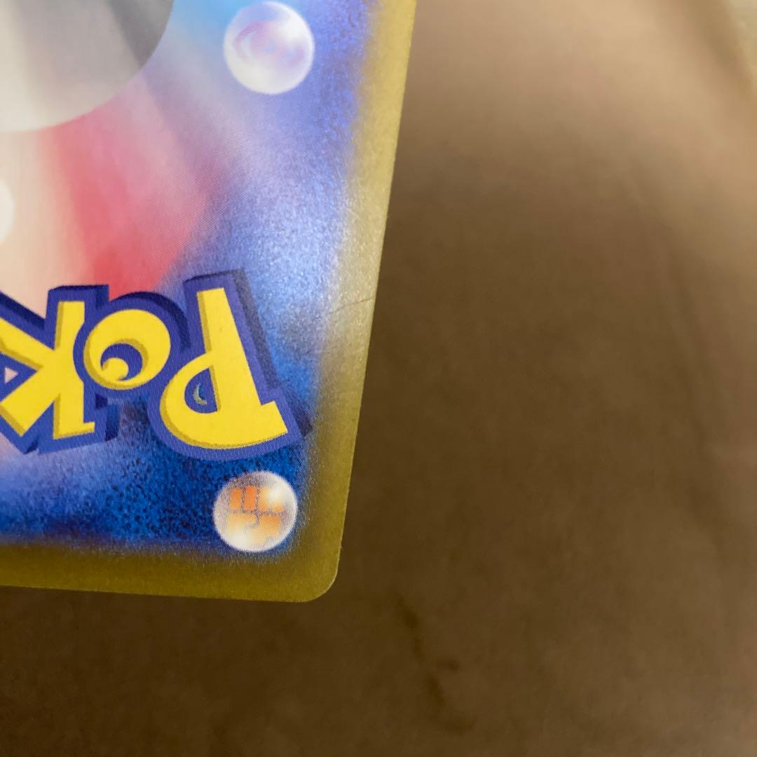 早い者勝ち!!!ポケモンカード ゼイユ SAR 変幻の仮面 130/101
