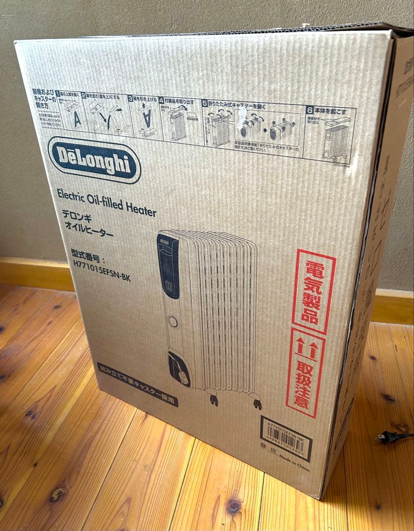 DeLonghi デロンギオイルヒーター 1500W 箱あり